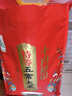 十月稻田 寒地之最 特等五常大米 绿色食品 10斤(溯源 原粮稻花香2号 5kg) 实拍图