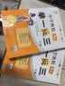 [官方新版] 套装2册 小学奥数举一反三A版+B版二年级 AI助学 小学奥数举一反三奥数培优数学思维训练数学竞赛题奥数讲解练习册 陕西人民教育出版社 实拍图