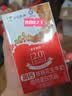 天太乳业高钙早餐核桃花生营养早餐学生含牛奶饮品蛋白饮料箱装节日送礼 高钙核桃花生奶 250ml*24盒整箱 实拍图