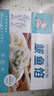 享鲜猫鲅鱼馅海鲜饺子馅水饺馅料可包50只饺子80只馄饨可做火锅丸子500g 实拍图