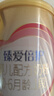 飞鹤臻爱倍护超级飞帆 婴儿配方奶粉1段(0-6月)150克【京东试用装】 实拍图