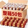 问君【整箱50包】新疆灰枣夹核桃仁380g红枣夹核桃灰枣加核桃孕妇零食 实拍图