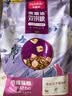 麦富迪猫粮 超肉粒冻干双拼成猫粮美毛护肠胃 三文鱼2kg 实拍图