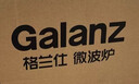 格兰仕（Galanz）微波炉烤箱微烤一体机25升大容量900瓦速热智能菜单平板式易清洗家用光波炉G90F25CN3LN-C2(T1) 900W速热  微蒸烤【京仓发货 次日达】 实拍图