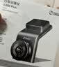 360行车记录仪G300plus版2K超高清 星光夜视150°大广角车载停车监控 实拍图