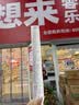 尚烤佳（Suncojia） 无烟烧烤木炭 竹炭  烧烤炉烧烤木碳 条形空心炭 取暖火锅炭 5斤 实拍图