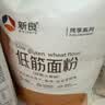 新良纯享低筋小麦粉5斤装 低筋面粉 烘焙原料 饼干糕点用纸包装面粉 实拍图