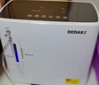 DEDAKJ德国家用制氧机老人专用吸氧机呼吸雾化一体氧气机十大牌子便携式 【双倍制高氧款】9L可调+雾化灭箘+轻音+遥控定时 实拍图
