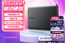 东芝（TOSHIBA）2TB 移动硬盘机械 新小黑A5 USB3.2 Gen 1 2.5英寸 兼容Mac 数据存储 轻薄便携 实拍图