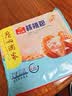 广州酒家核桃包750g 20个 早餐半成品早茶点心包子面点食品美食面点预制菜 实拍图