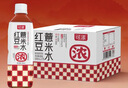 可漾 红豆薏米水 0卡无脂肪 红豆无糖饮料500ml*15瓶装整箱 实拍图