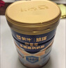 蒙牛悠瑞【牛初乳】免疫球蛋白中老年奶粉900g*2罐礼盒装 送礼 实拍图
