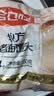 合口味北方老面馒头550g*2袋装 手工馒头共8个 方便速食熟制早餐绿色 实拍图