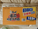 康师傅 方便面 大食桶番茄鸡蛋牛肉桶面163g*12 泡面整箱速食 方便食品 实拍图