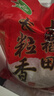 十月稻田 长粒香大米 10斤（东北大米 香米 5kg/公斤） 实拍图