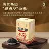 凤牌红茶 经典58凤庆滇红特级380g罐装*2罐 茶叶 大包装 中华老字号 实拍图