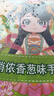 俏侬 手抓饼香葱味 2000g20片 烘焙食材 葱油饼 学生早餐速食健康夜宵 实拍图