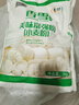 香雪面粉 美味富强粉 小麦粉 中筋面粉10斤 适合蒸煮 实拍图