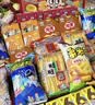 旺旺 零食大礼包 旺了个旺 2.02kg 盒装 休闲零食大礼包送女友 实拍图