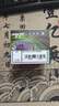 得印PG-840/CL-841墨盒 黑彩套装 适用佳能MG3680 MG3580 TS5180 MX538 MG4180 MG4280 MG2180 GM2080打印机 实拍图