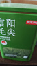 京东京造【2026新茶】明前信阳毛尖250g茶叶绿茶栗香嫩芽自己喝自营性价比 实拍图