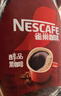 雀巢（Nestle）咖啡醇品速溶美式黑咖啡粉*0糖0脂*燃减运动健身200g 实拍图
