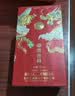 五粮液股份 婚宴喜酒 富贵吉祥精致浓香型纯粮白酒42度500ml*2瓶礼盒装  实拍图
