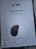 萤石C6c 3K云台增强版 500万极清 室内智能无线监控器家用摄像头 双向通话 手机远程 婴儿看护器 实拍图