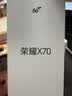 荣耀X70 焕新版【政府补贴】新品5G手机 金标十面抗摔 IP69防水 8300mAh青海湖电池 旭日金 8GB+256GB 官方标配【焕新版】 实拍图