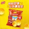 乐事（Lay's）薯片 得克萨斯烧烤味 135克 休闲零食 膨化食品 实拍图