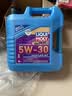 力魔（LIQUI MOLY）德国原装进口 雷神HC7机油 5W-30 SN/A3B4级 4L 汽车用品 实拍图