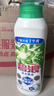 碧浪洗衣原液夏日海风1.6斤瓶装去黄渍除菌除螨留香家用阴干洗衣液 实拍图