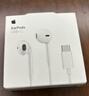 Apple/苹果 EarPods USB-C有线耳机 type-c有线耳机  iPhone 17有线耳机笔记本耳机游戏音乐 实拍图