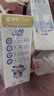 蒙牛未来星儿童牛奶佳智190ml*15盒*1箱 DHA藻油奶源 送礼礼盒 实拍图