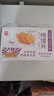 海玉烤馍片900g酱香牛排味 馒头片山西陕西特产休闲零食饼干早餐酥脆 实拍图