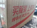 杰士邦避孕套小号紧型超薄12只安全套套超薄紧致男女用计生情趣用品 实拍图