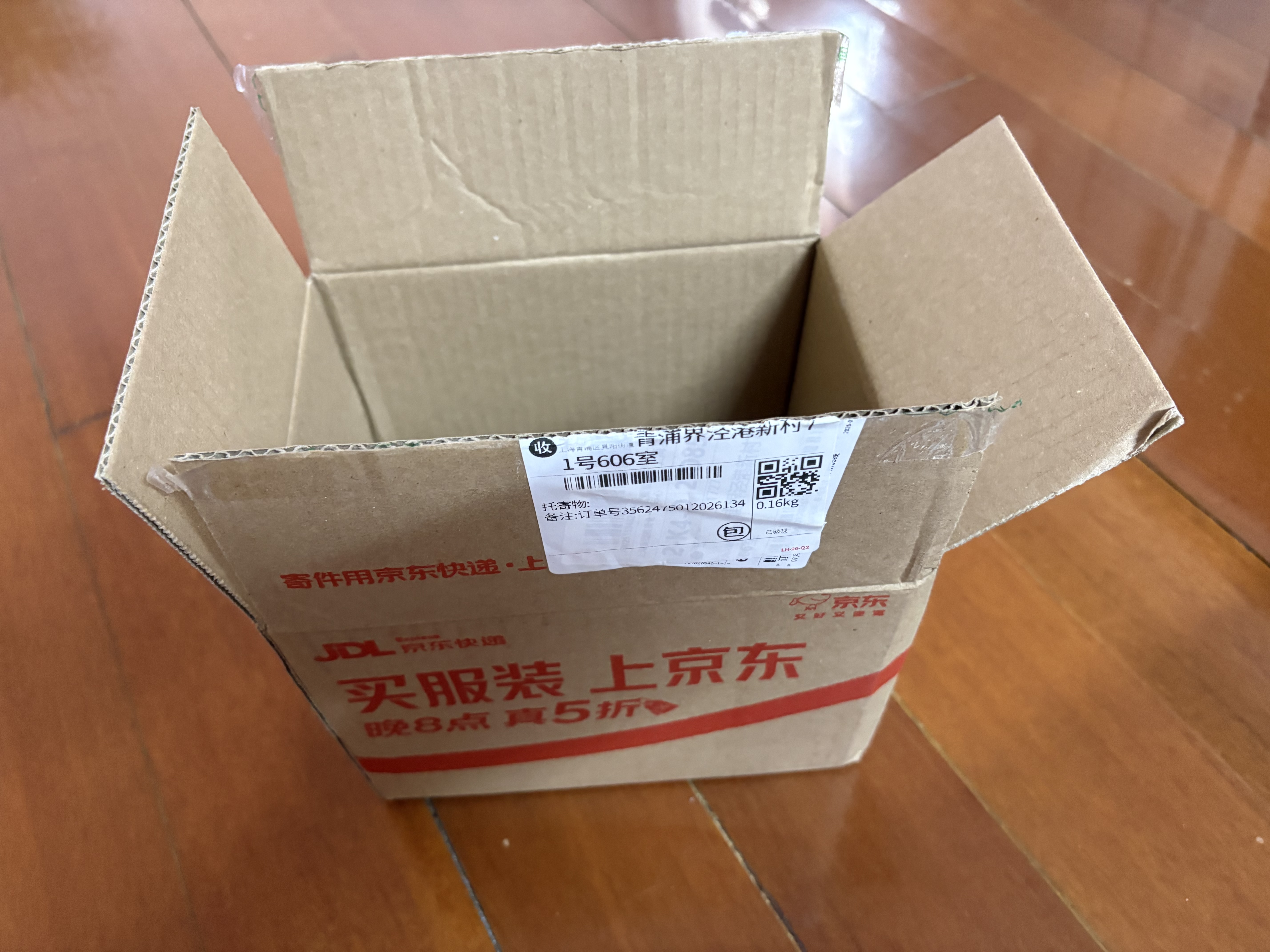 古今内衣女运动内衣固定杯无尺码无钢圈无痕背心式聚拢性感文胸小胸罩 实拍图
