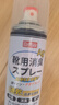 巨奇（JUQI）鞋子除臭杀菌喷雾360ml 银离子消毒杀菌鞋袜球鞋运动鞋防脚臭脚气 实拍图