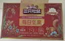 三只松鼠每日坚果750g30袋独立包装腰果开心果干休闲零食礼包团购送礼 实拍图