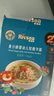 禾泱泱婴幼儿嫩圈圈面原味160g 麦分龄含钙铁锌宝宝面条6月+ 实拍图