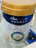 美素佳儿（Friso）皇家幼儿配方奶粉 3段（1-3岁幼儿适用）800g 乳铁蛋白 (新国标) 实拍图