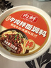 向料重庆小面调料辣椒酱 招牌牛肉酱500g下饭菜拌饭拌面酱 实拍图