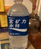 宝矿力水特电解质水功能性健身运动饮料补充能量900ml*12瓶 整箱装 实拍图