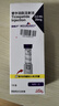 【原研进口】2盒装 礼来 穆峰达 替尔泊肽注射液 2.4ml:20mg*1支 实拍图