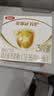 伊利金领冠育护幼儿配方奶粉3段12-36个月1200g*4盒【5倍DHA好脑力】 实拍图