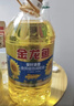 金龙鱼 食用油 葵花籽清香型食用植物调和油5L*4 实拍图