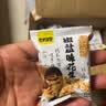 甘源牌椒盐味花生米1KG下酒菜坚果炒货特色小吃解馋休闲零食量贩 实拍图