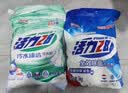 活力28校服净800g桶装 爆炸盐彩漂白粉洗衣粉 活氧亮白去黄去污渍神器 实拍图