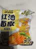 阿宽 红油面皮 非油炸麻酱方便面干拌面红油凉皮麻酱味 480g*2提泡面 实拍图