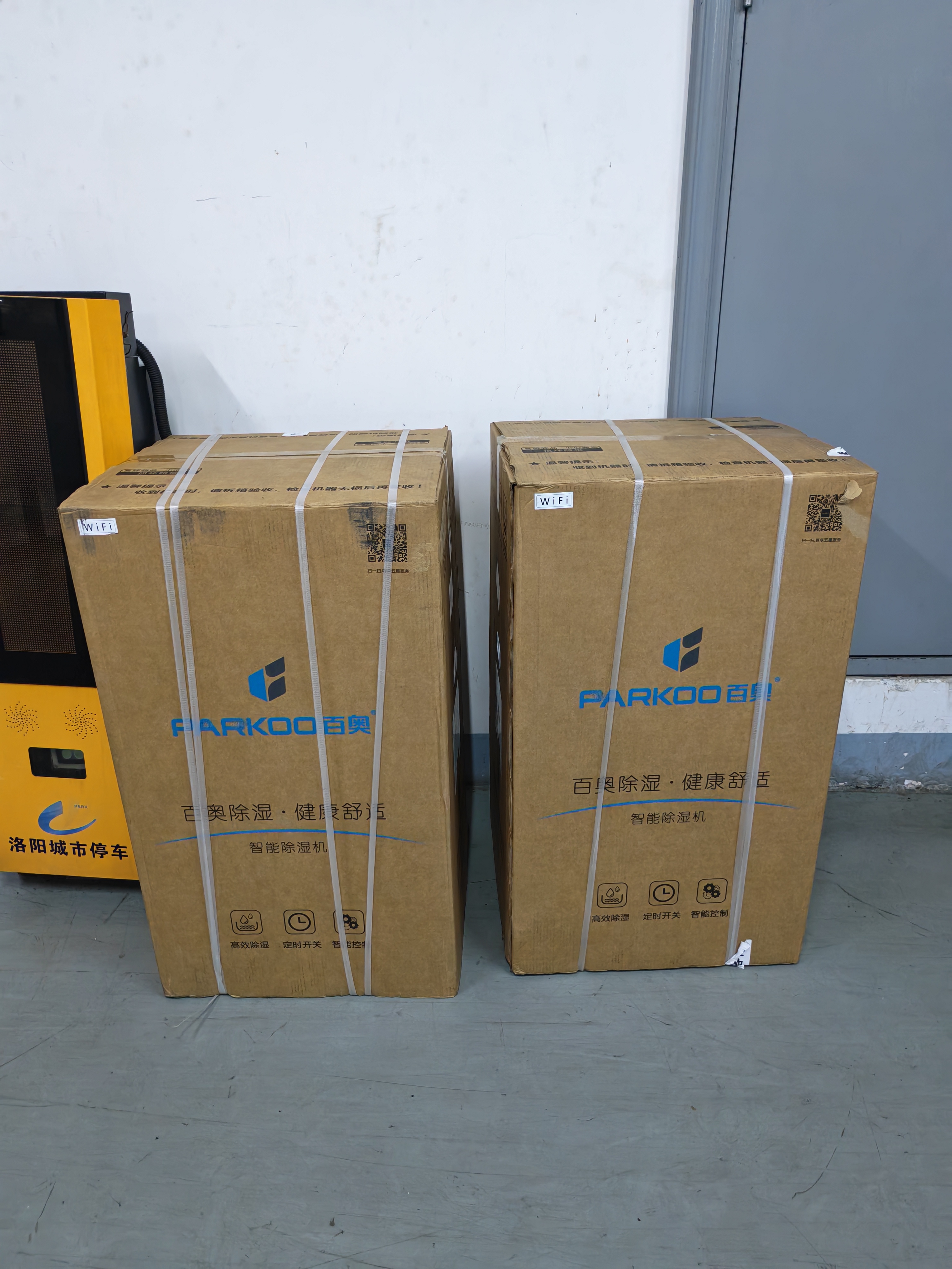 百奥（PARKOO）除湿机工业/抽湿机工业 110升大功率仓库地下室别墅除湿器 150-350平方工业除湿机 YDA-8138EB 实拍图